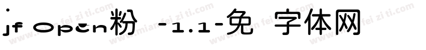 jf Open粉圆-1.1字体转换